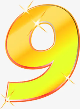 黄色渐变星光数字9免抠