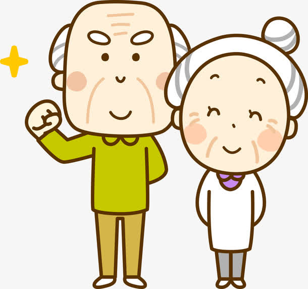 卡通老爷爷老奶奶免抠