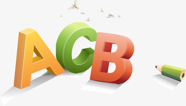 卡通ABC免抠