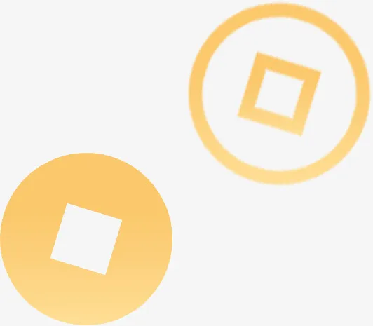 年货节钱币装饰素材免抠