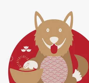 狗年海报设计免扣元素免抠