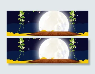 中秋节海报免抠