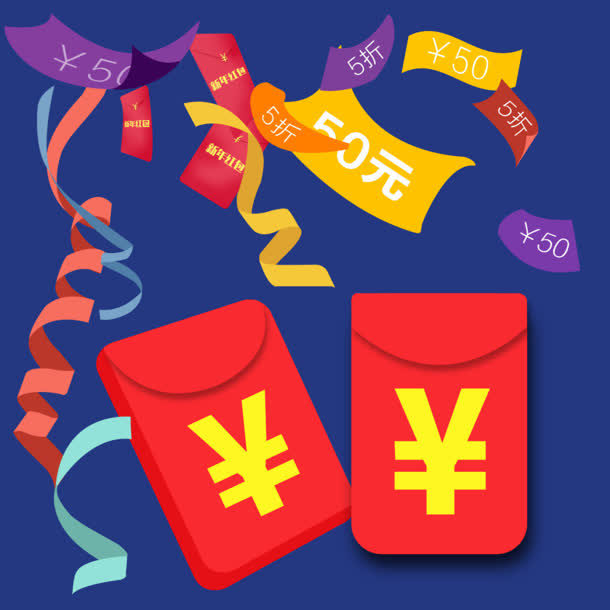 五颜六色彩带红包免抠