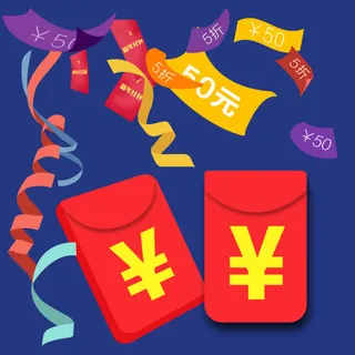 五颜六色彩带红包免抠