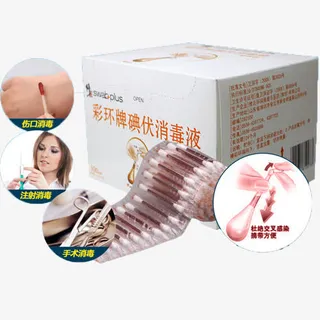 伤口消毒剂紫药水棉签免抠