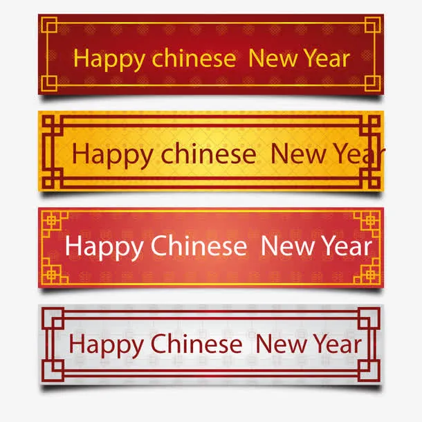 矢量中式条幅免抠