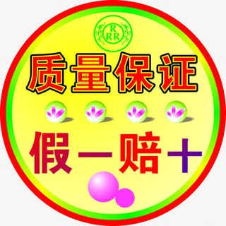 诚信经营品质保障技术过硬免抠