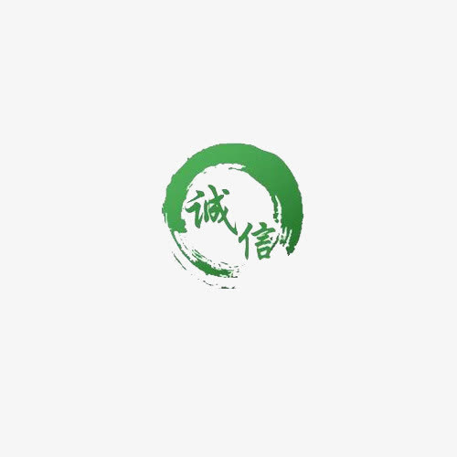 中国风诚信商家图标免抠