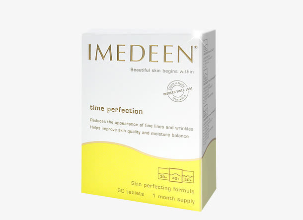 伊美婷口服深海鱼胶原蛋白免抠