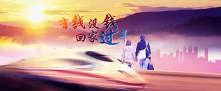 店铺新年海报背景高清