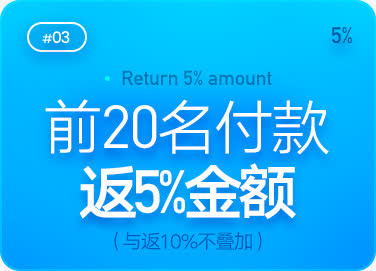 蓝色渐变优惠券图标免抠