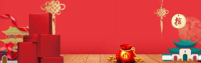 新年年货节简约红色banner高清