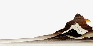 中国画山脉免抠