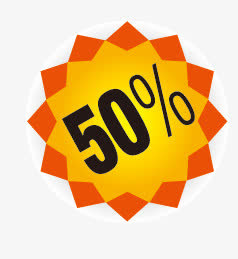 50%特价标签免抠