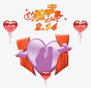 情人节装饰海报元素 背景