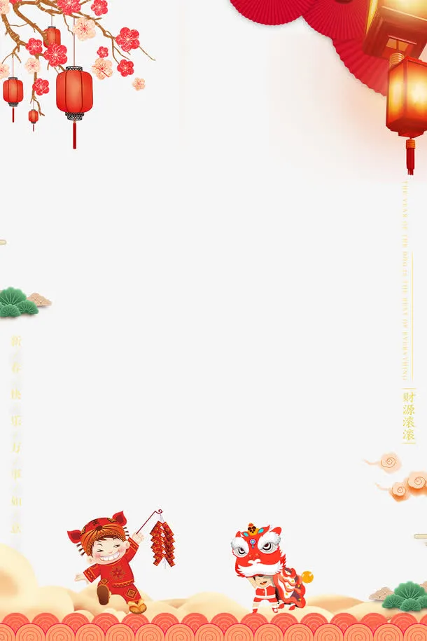 新年卡通手绘背景psd分层图