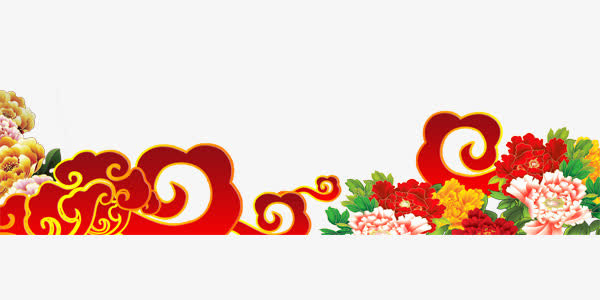 欢乐喜庆元宵展板花免抠