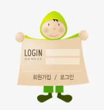 韩国网页模板免抠