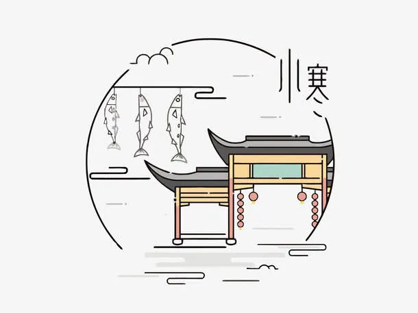 矢量二十四节气小寒免抠
