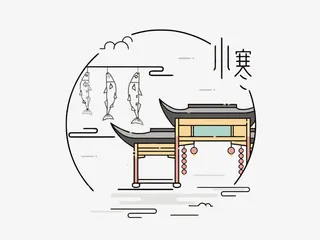 矢量二十四节气小寒免抠