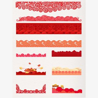 祥云素材中国风免抠装饰中国风元素