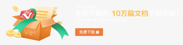 手绘卡通礼盒金币免抠