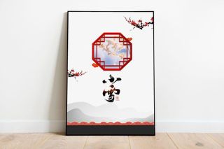 冬天小雪梅花窗沿祥云二十四节气免抠