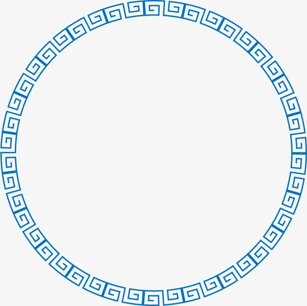 中国风回型纹免抠