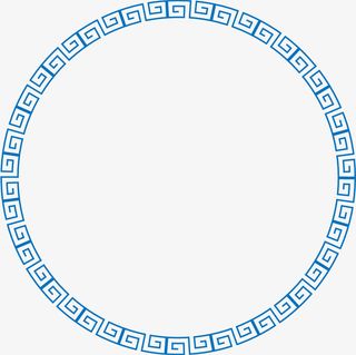 中国风回型纹免抠