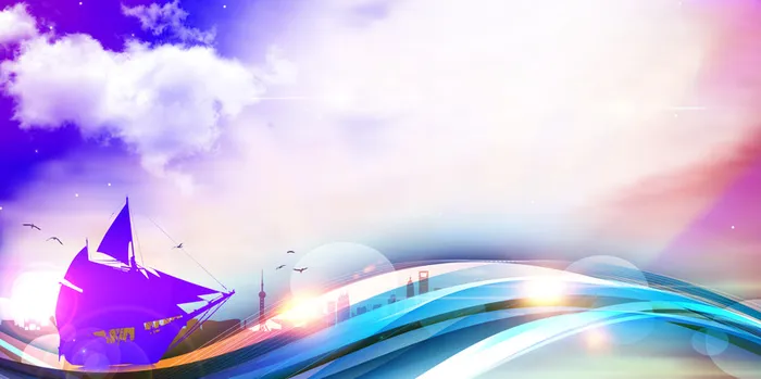 年终总结表彰大会素材高清