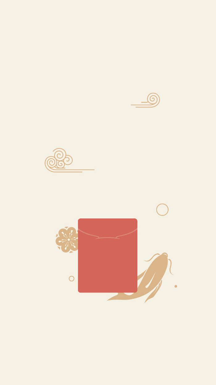 抢红包简约中国风H5背景素材高清