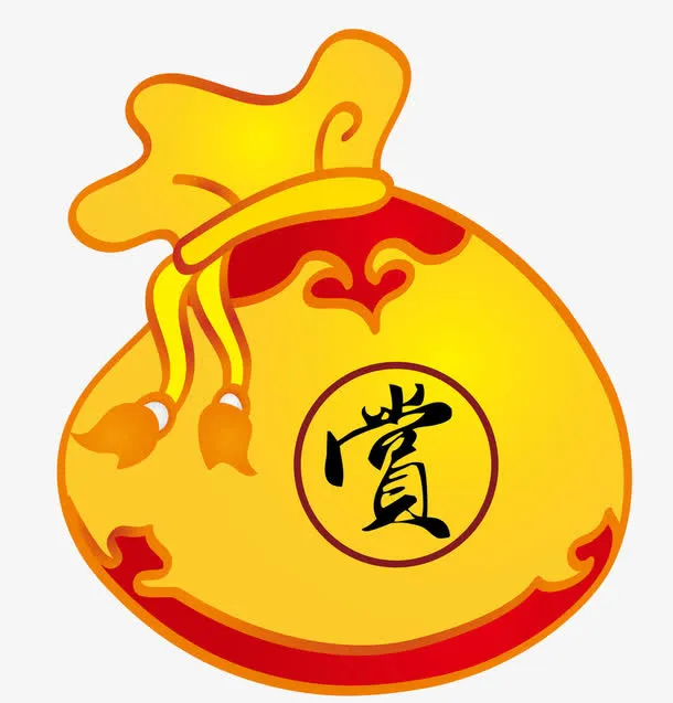 手绘打赏钱袋免抠