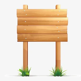 矢量木质标牌免抠