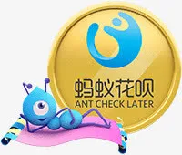 手绘卡通蚂蚁花呗图标免抠