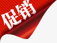 左边角促销红色标签免抠