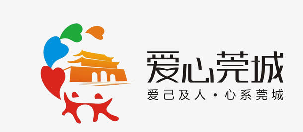 志愿者logo免抠