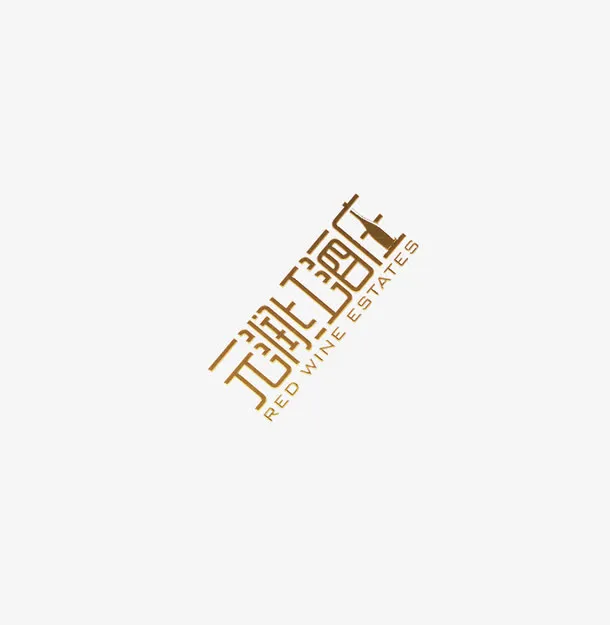 酒庄招牌免抠
