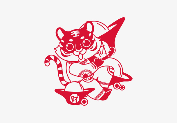 抱着元宝的老虎剪影免抠