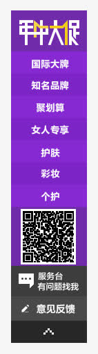 导航免抠