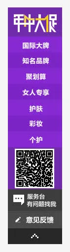 导航免抠