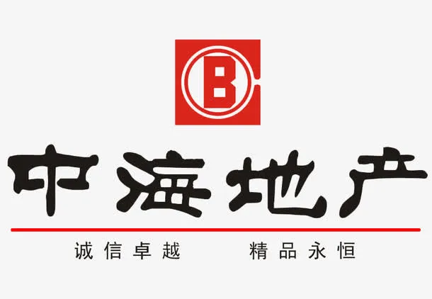 中海地产诚信卓越精品永恒免抠