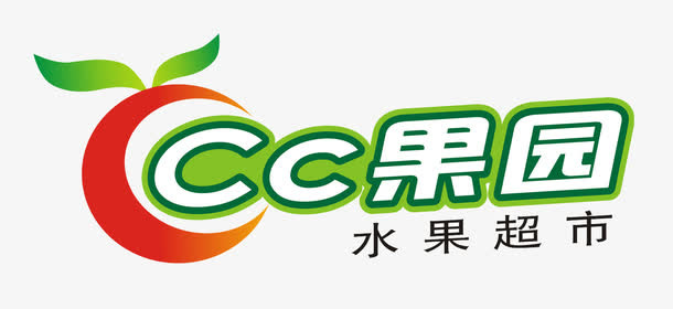 水果超市logo设计免抠