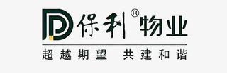 保利物业地产logo商业设计免抠
