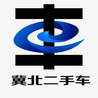 冀北二手车logo商业设计免抠
