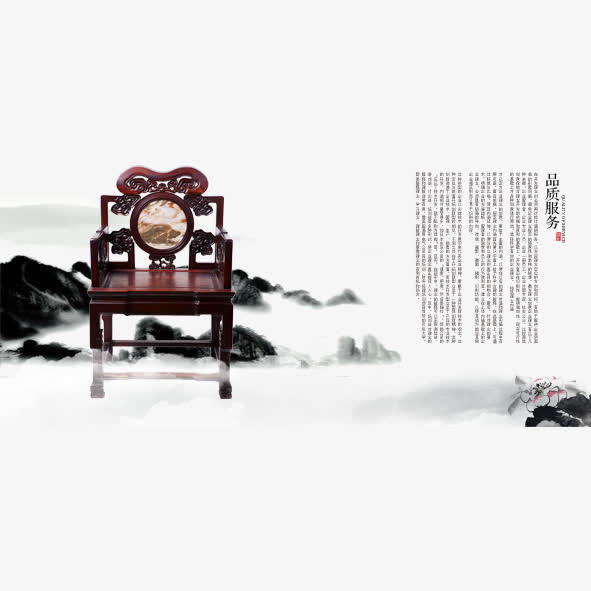 水墨风素材免抠