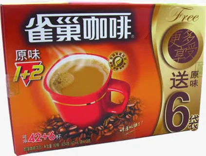 春天超市促销咖啡免抠