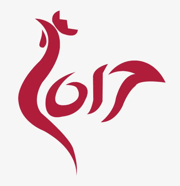 公鸡图标免抠
