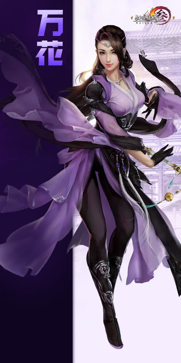 紫色性感游戏人物服饰免抠