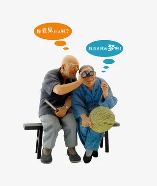 中国梦在前头免抠