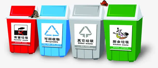 手绘彩色垃圾桶分类免抠